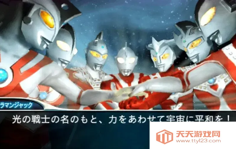 奥特曼格斗进化0破解版v1.3.6.9 安卓版截图4