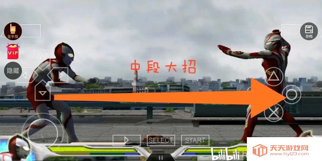 奥特曼格斗进化0破解版 奥特曼格斗进化0破解版