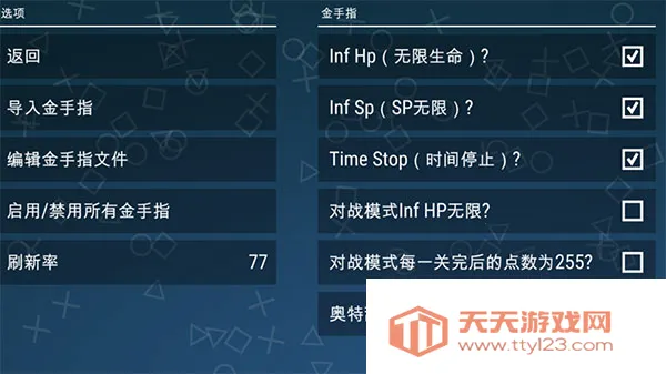 奥特曼格斗进化0破解版 奥特曼格斗进化0破解版