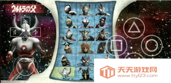 奥特曼格斗进化0破解版 奥特曼格斗进化0破解版