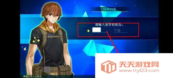 命运创世连接破解版下载 命运创世连接破解版下载