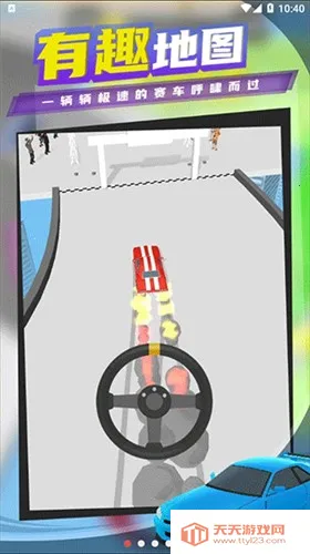 ����Ư���ƽ��v1.22.7 ��Ѱ��ͼ3