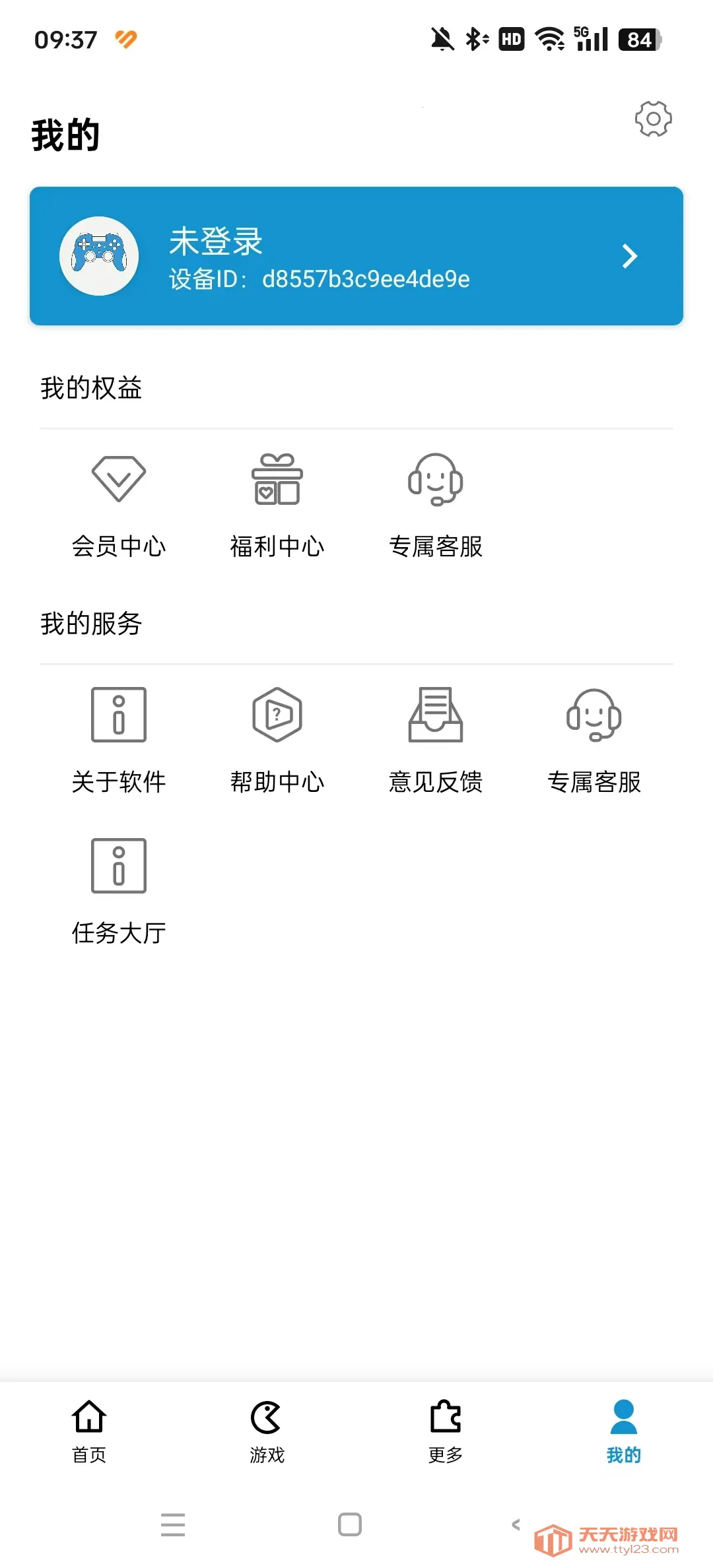 Gametools�ƽ���v1.0.8.5 �ٷ������ͼ1