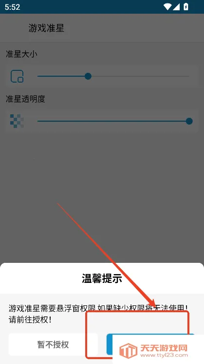 Gametools�ƽ���