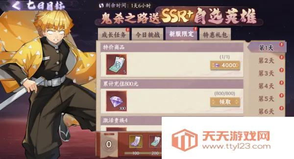 ��ɫ2026���ذ�װ