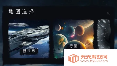 马桶人太空沙盒汉化内置模组v3.21.0 安卓版截图3