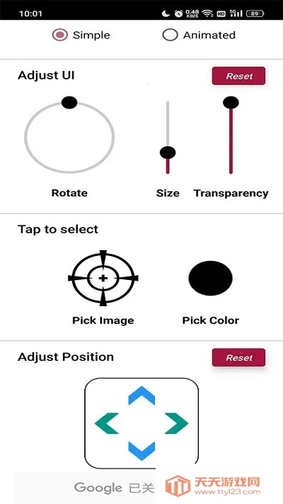 crosshair׼�Ǹ�����v1.0.20 �ֻ����ͼ1