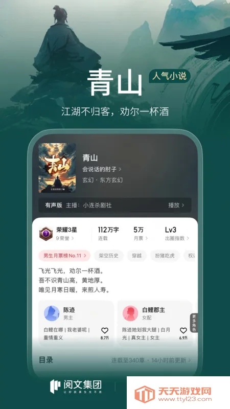 �������ƽ���������v7.9.446 �ٷ������ͼ1