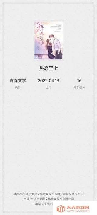 �������ƽ���������