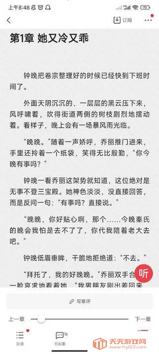 �������ƽ���������