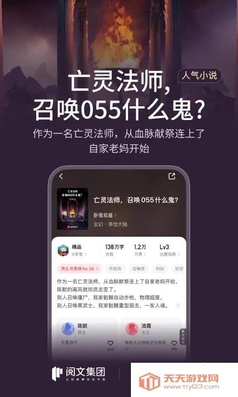 �������ƽ���������v7.9.446 �ٷ������ͼ4