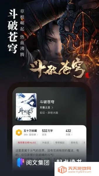 �������ƽ���������v7.9.446 �ٷ������ͼ3