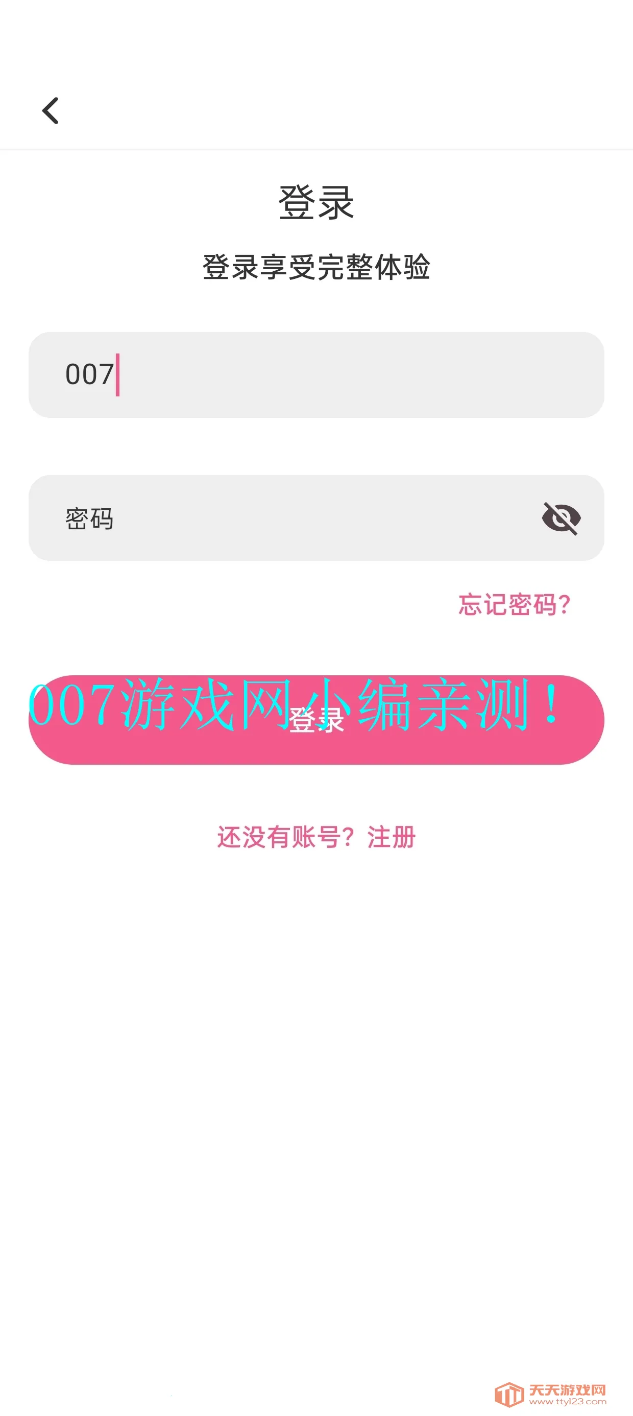 omofun�����ٷ�app���ؽ�ͼ2