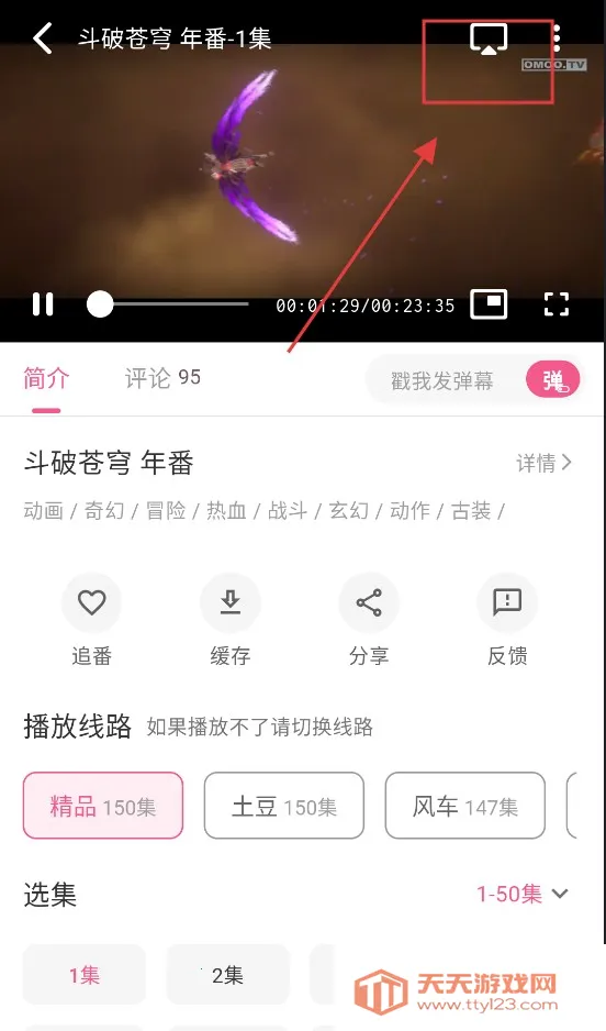 omofun�����ٷ�app����