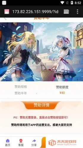 omofun�����ٷ�app����