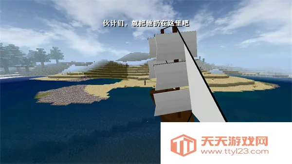 ����ս��Ұ�˵���ׯģ��v6.6.6 ��Ѱ��ͼ2