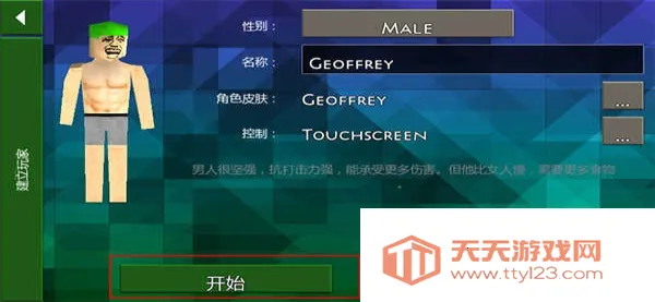 ����ս��Ұ�˵���ׯģ��v6.6.6 ��Ѱ��ͼ4