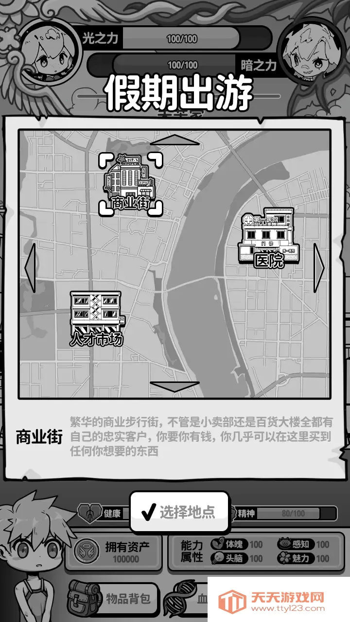 ��ʹģ��������˼v1.0.0 �ֻ����ͼ0