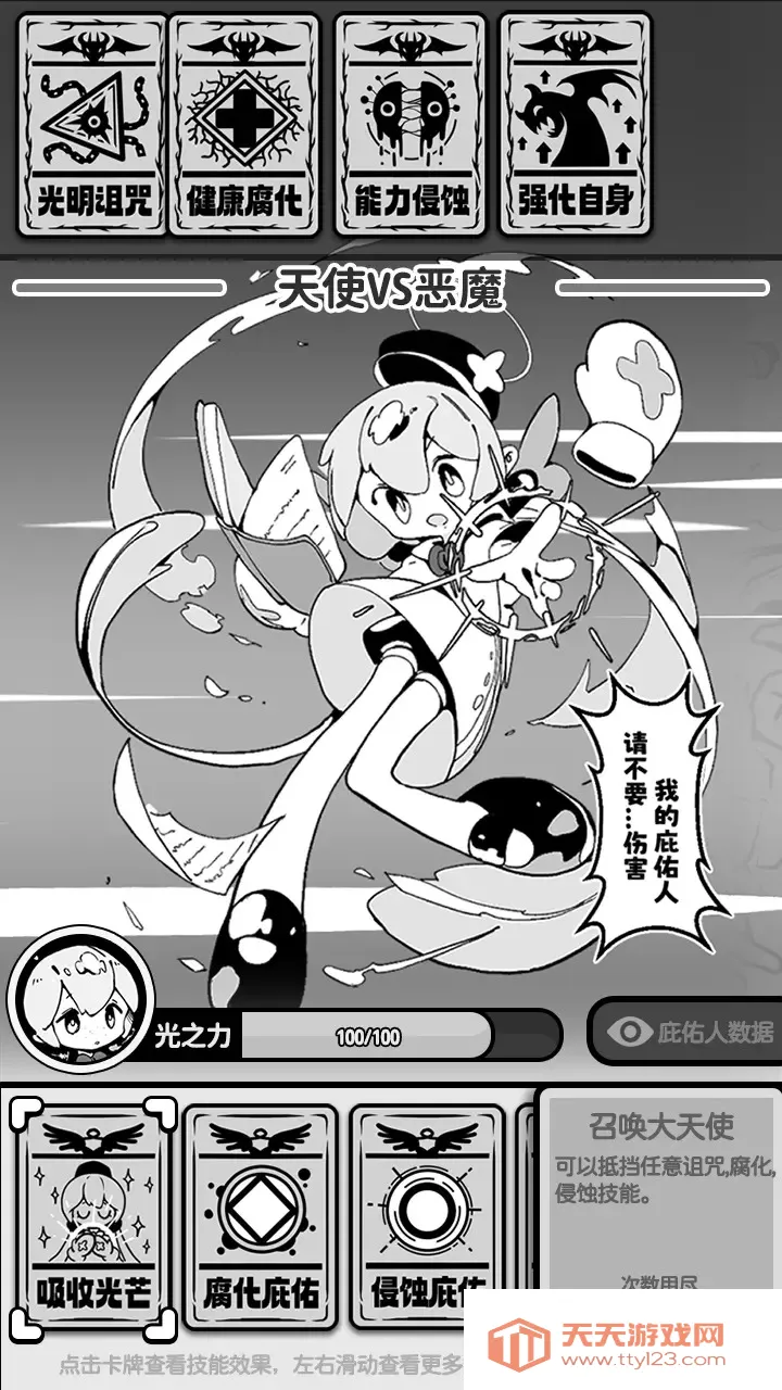 ��ʹģ��������˼v1.0.0 �ֻ����ͼ1