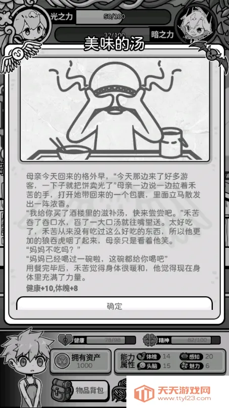 ��ʹģ��������˼v1.0.0 �ֻ����ͼ3