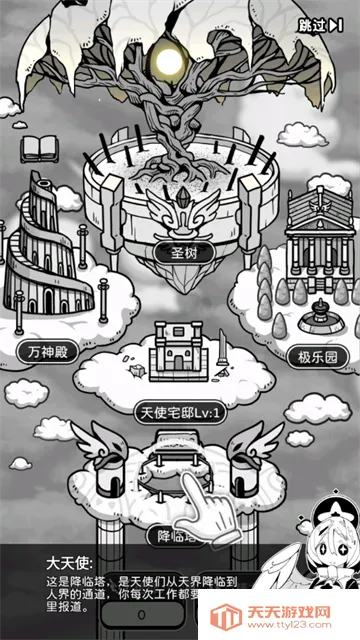 ��ʹģ��������˼v1.0.0 �ֻ����ͼ4