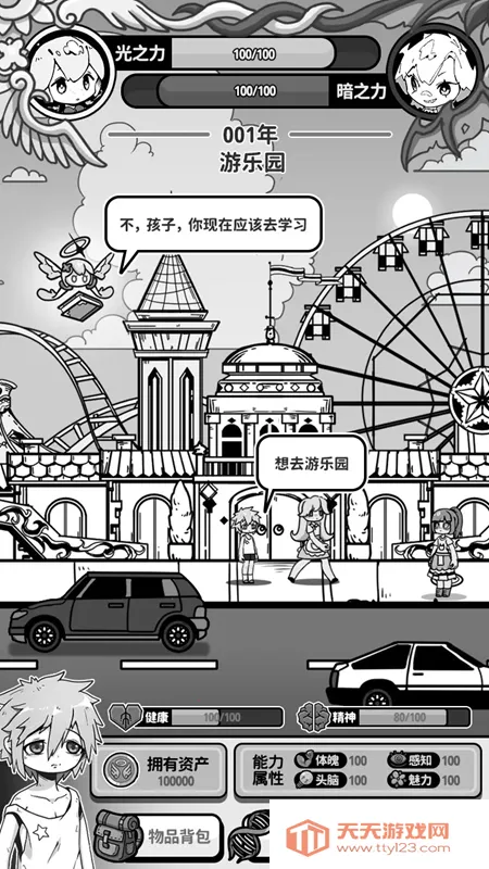 ��ʹģ��������˼v1.0.0 �ֻ����ͼ2