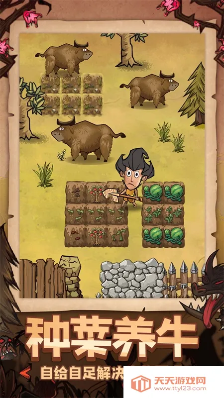 ũ�����׬Ǯ����v0.1.0 ��׿���ͼ0