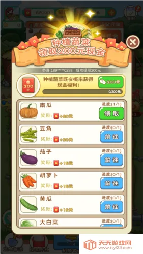 ũ�����׬Ǯ����