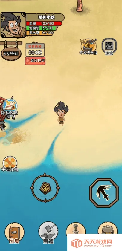 ũ�����׬Ǯ����