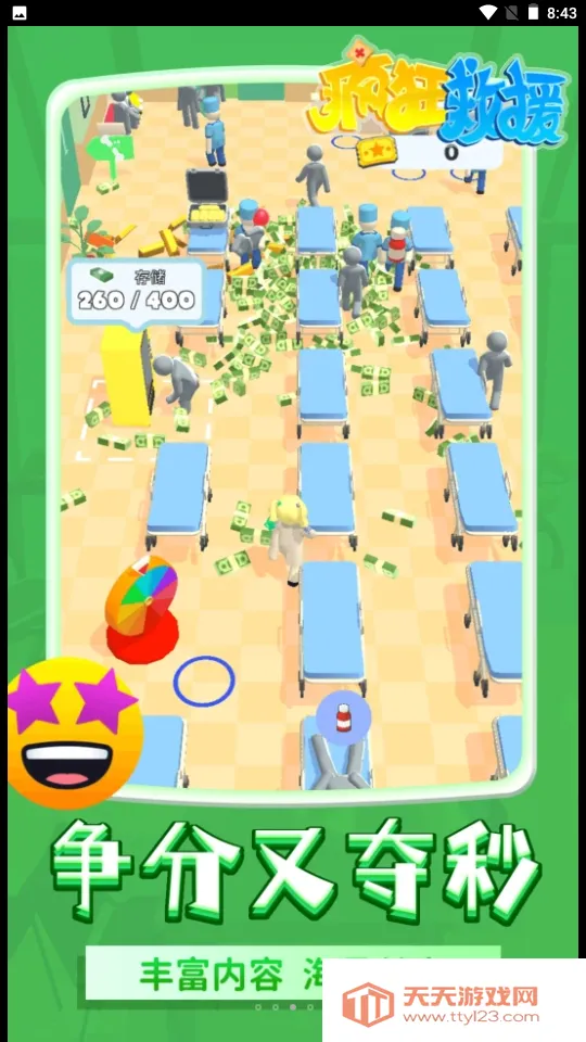 ����Ԯ����FF�˵�MODv1.2.3 �ֻ����ͼ1