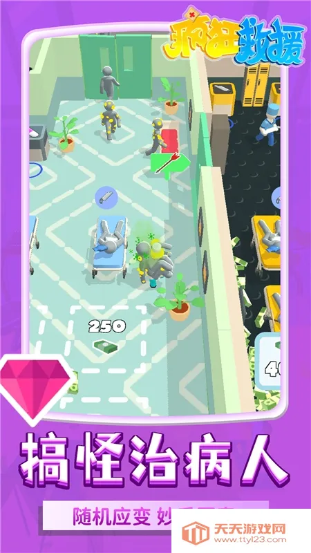 ����Ԯ����FF�˵�MODv1.2.3 �ֻ����ͼ0