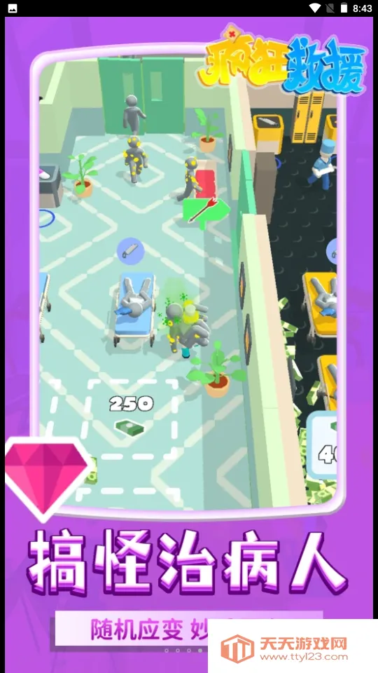 ����Ԯ����FF�˵�MODv1.2.3 �ֻ����ͼ2