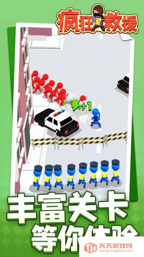 ����Ԯ����FF�˵�MODv1.2.3 �ֻ����ͼ4