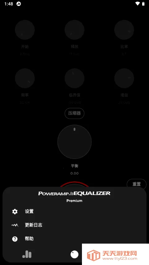 poweramp���ֲ��������ؽ�ͼ0