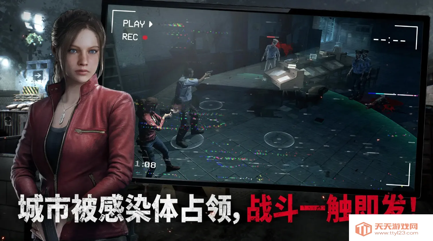 生化危机生存兵种无敌版v1.4.2 免费版截图0