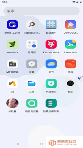 ��������������v11.0 ��׿���ͼ0