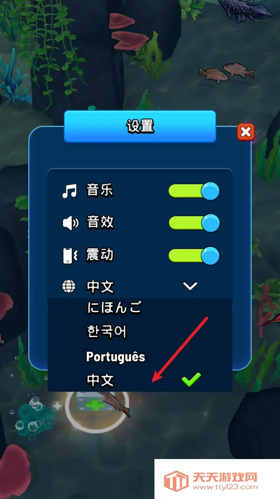 鲨鱼进化吞噬与成长