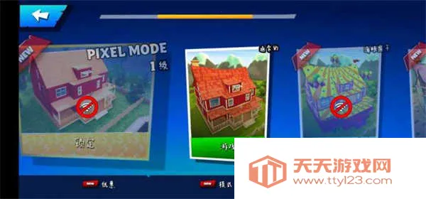 黑暗之谜春节(冒险解谜游戏)v26.3.0 手机版截图3