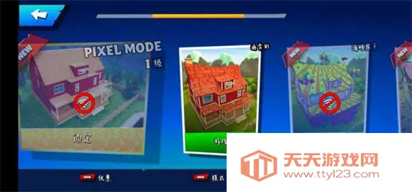 黑暗之谜春节(冒险解谜游戏)v26.3.0 手机版截图1