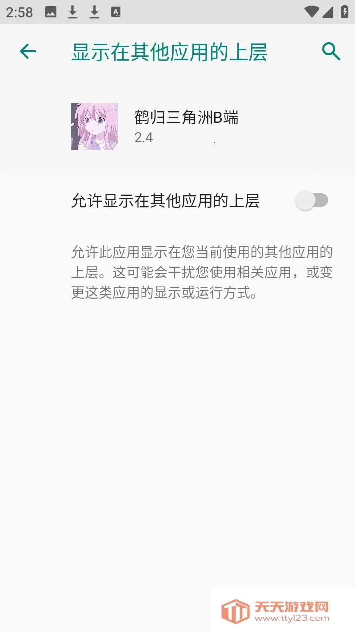 �׹�������B��(��Ϸ��������)��ͼ2