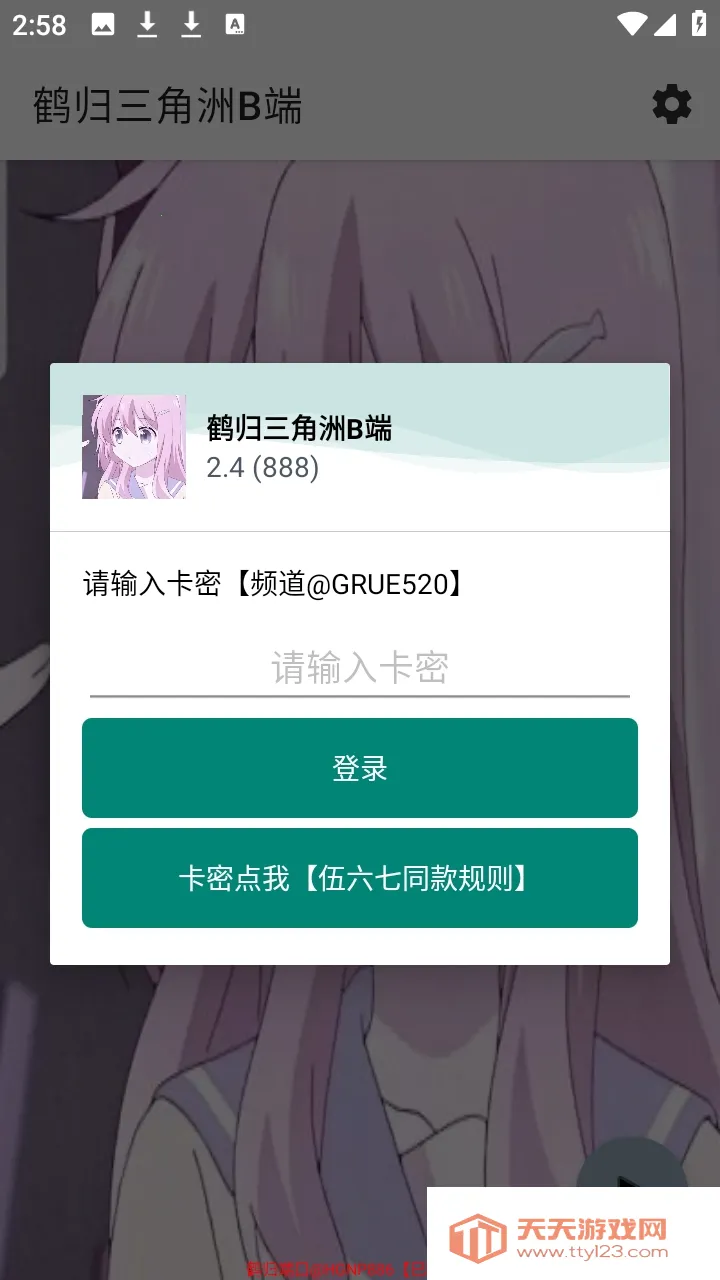 �׹�������B��(��Ϸ��������)��ͼ0