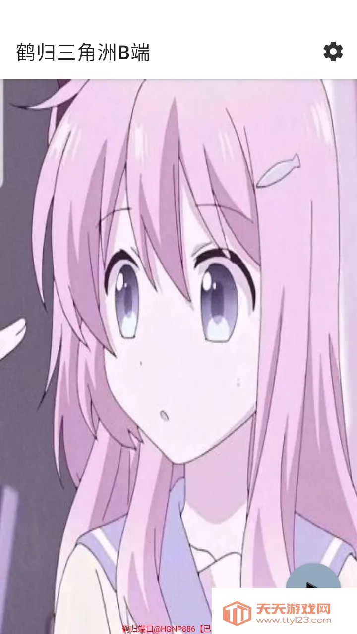 �׹�������B��(��Ϸ��������)��ͼ1