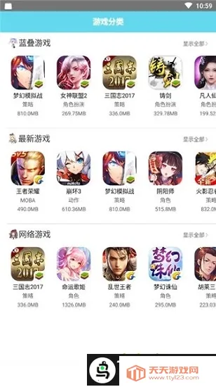 ������Ϸ�����ֻ���v1.2.3 �ֻ����ͼ0