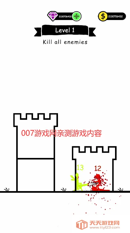 �����Ӣ����������v1.0.105 ��׿���ͼ0