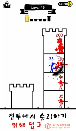 �����Ӣ����������v1.0.105 ��׿���ͼ2