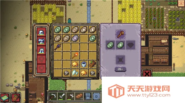 像素开拓者(像素沙盒游戏)v1.0.9 手机版截图4