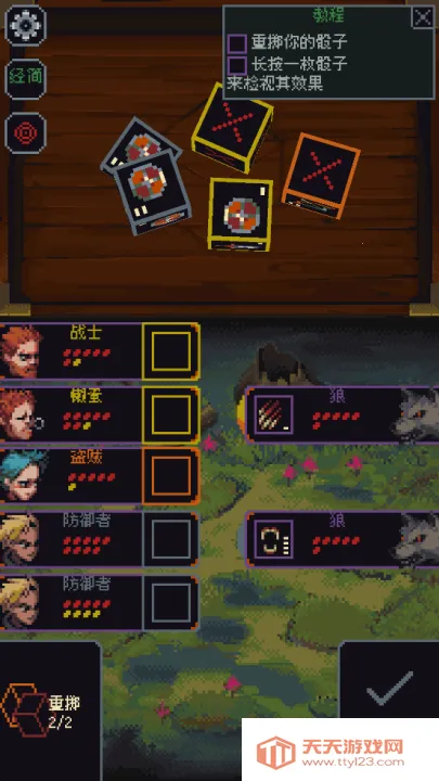骰子与砍杀3.2.13汉化v3.1.20 手机版截图3