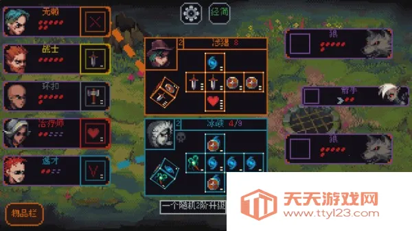 骰子与砍杀3.2.13汉化 骰子与砍杀3.2.13汉化