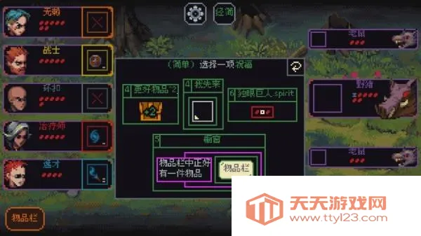 骰子与砍杀3.2.13汉化 骰子与砍杀3.2.13汉化