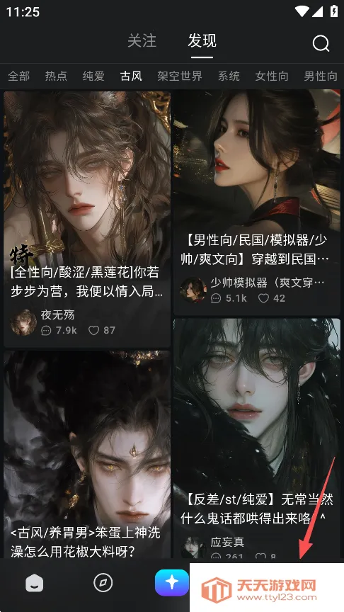 rubii下载安装免费 rubii下载安装免费